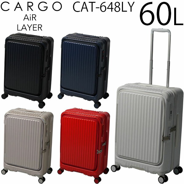 【各種利用でポイント最大26倍！】 trio CARGO AiR LAYER トリオ カーゴ エアーレイヤー 60L スーツケース 手荷物預け無料サイズ CAT648LY ストッパー付き 静音 ( キャリーケース キャリーバッグ mサイズ フロントオープン 前開き 海外旅行 ) 1