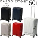 【各種利用でポイント最大25倍！】 trio CARGO AiR LAYER トリオ カーゴ エアーレイヤー 60L スーツケース 手荷物預け無料サイズ CAT648LY ストッパー付き 静音 ( キャリーケース キャリーバッグ mサイズ フロントオープン 前開き 海外旅行 )