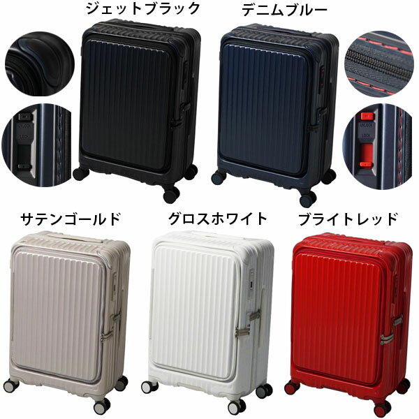 【各種利用でポイント最大26倍！】 trio CARGO AiR LAYER トリオ カーゴ エアーレイヤー 60L スーツケース 手荷物預け無料サイズ CAT648LY ストッパー付き 静音 ( キャリーケース キャリーバッグ mサイズ フロントオープン 前開き 海外旅行 ) 2