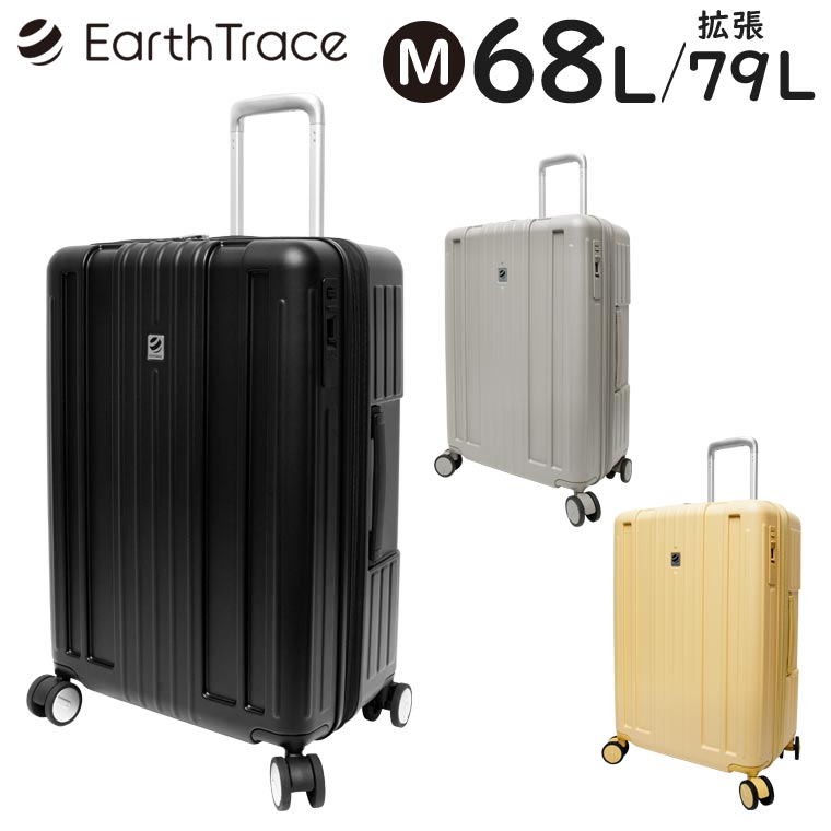 楽天スーツケース旅行用品専門店トコー【各種利用でポイント最大27倍！】 Earth Trace アーストレース ST/EXP キャリーM （68L/79L） マチ拡張 ストッパー搭載 ファスナータイプ スーツケース 5〜7泊用 手荷物預け入れサイズ TTC LET002