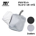 【各種利用でポイント最大26倍!】 トラベルイクイプメント TE デオドラントランドリーポーチS 衣類収納 トラベルポーチ 旅行 トラベル 2層 洗える 洗濯ネット