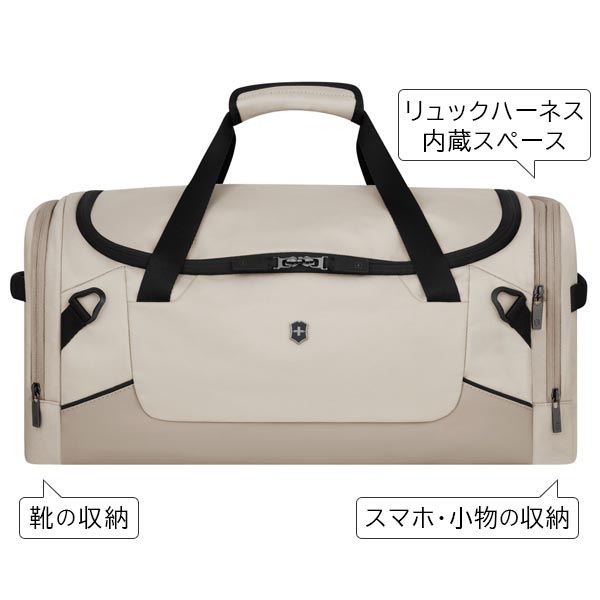 スーツケース旅行用品専門店トコーの【各種利用でポイント最大27倍！】 ビクトリノックス アルトモント モダン 2ウェイ ダッフルバッグ (43L) バックパックになる2WAY 靴収納 再生素材 抗菌裏地 撥水 653557 653558 653559｜アングル2