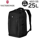  ビクトリノックス アルトモント プロフェッショナル デラックストラベル ラップトップ バックパック (25L) 15.4インチPC収納 着脱式オーガナイザー付き 602155