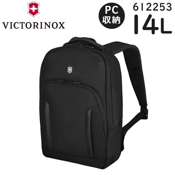  ビクトリノックス アルトモント プロフェッショナル シティ ラップトップ バックパック (14L) 14インチPC収納 着脱式オーガナイザー付き 612253