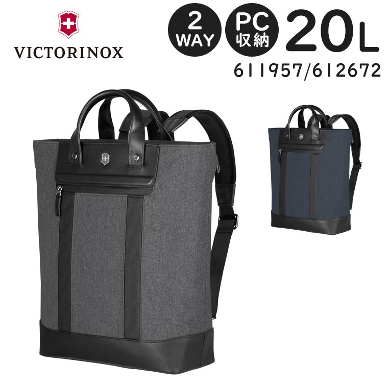 楽天市場】キャリーバッグ 2w ビクトリノックスの通販 楽天市場】キャリーバッグ 2w ビクトリノックスの通販