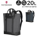 品名 VICTORINOX ARCHITECTURE URBAN2／2WAYキャリートート 品番・カラー 611957 グレー、612672 ブルー サイズ 約W40×H40×D15cm 重量 約1.3kg 容量 約20L 素材 ポリエステル、レザー 主な機能 15インチノートPC収納、タブレット収納、キーフック＆ループセット、サウンドポケット、マルチツールハンドル(ピンセット付き)、トロリースリーブ 詳細 都会的なビジネスバッグのコレクション「アーキテクチャー アーバン2」。新しい時代に適した、先進的な機能性と美しいデザインが融合した通勤バッグです。リュックとしても使える2WAYトートバッグ。メイン気室の開口部は、中身を濡らさないよう防水ファスナーを採用。仕事の必需品を整理しやすく配置されたガジェットポケットを多く備え、PC・タブレットポケットはクッション性の高いフォームで全方向から電子機器を保護し、持ち運びも安心です。リュック用のベルトは取り外して背面ポケットに収納可能。外側は撥水性、耐摩耗性に優れたポリエステル素材。内側は特別な抗菌生地を使用。汚れや擦れを軽減する底リベット付き。セットアップ対応で旅行や出張にも快適に持ち運べます。 備考 ※正規1＋10年保証付き。 ※商品の仕様変更について メーカー側で予告なく細部のデザイン変更を行う場合がございます。入荷時期の違いにより、写真と仕様が異なる製品をお届けする場合がございますが、仕様のご指定、仕様の違いによる返品や交換には対応いたしかねます。ご了承ください。サイズ 【注意】荷物を入れて鞄が膨らんだ状態で全体を採寸したメーカー公式発表サイズです 機能詳細 ■メイン収納 開口部に中身を濡らさないよう止水ファスナーを採用したメイン気室。PCポケット×1、タブレットポケット×1、ワイドファスナーポケット×1、小物ポケット×2、ペンスロット×2、サウンドポケット(イヤフォン等のアクセサリー用)×1 ■PC・タブレットポケット メイン気室のノートPCとタブレット収納用ポケットは、クッション性の高いフォームを全方向に配置し、電子機器を360°保護する構造です。15インチノートPC対応。 ■キーフック＆ループセット ネームタグや交通カード等をさげるのに便利なフックが側面に付いています。 ■リュックベルト リュックスタイルにもなる2WAY仕様。トートとして使う際はリュックベルトを背面ポケットに完全収納可能。 ■マルチツールハンドル 本体の側面にビクトリノックスらしいマルチツールハンドルを備えています。ピンセットが内蔵されていて、赤い部分をつまんで引き出します。 ■素材 本体は、撥水性、耐摩耗性に優れた300Dポリエステル素材に、一部パーツに牛革をあしらった高級感溢れるデザイン。内装は抗菌生地を使用。(Dupont製SILVADUR) カラー 保証について 同じシリーズの商品