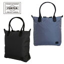 ポーター アコード トートバッグ 531-17021 日本製(4)