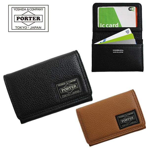 PORTER 名刺入れ ポーター カーム カードケース 041-03127 PORTER CALM 吉田カバン 名刺入れ 定期入れ 日本製 レザー シンプル ギフト