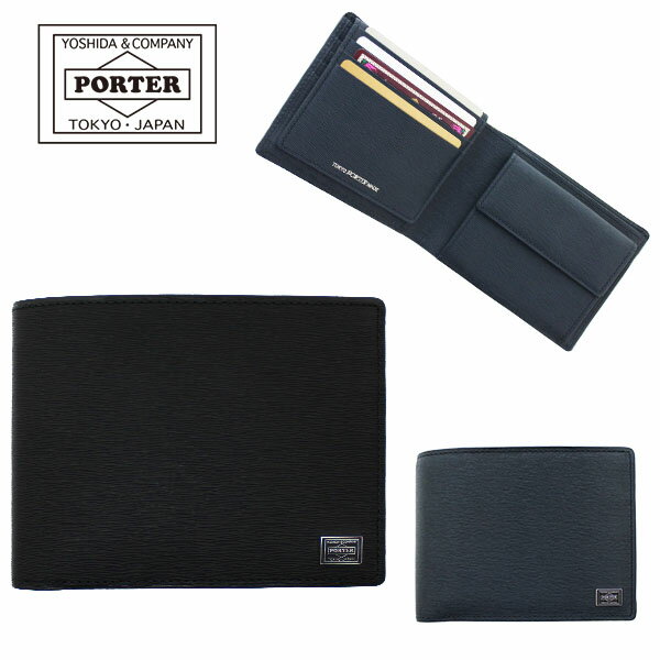 PORTER 二つ折り財布（メンズ） ポーター カレント ウォレット 052-02203 PORTER CURRENT 吉田カバン 二つ折り財布 日本製 レザー シンプル 小銭入れあり クリアポケット ギフト