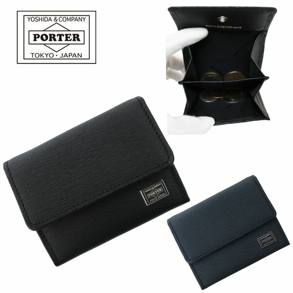 ポーター（PORTER) ポーター カレント コインケース 052-02205 PORTER CURRENT 吉田カバン 日本製 レザー シンプル 小銭入れ コンパクト ギフト