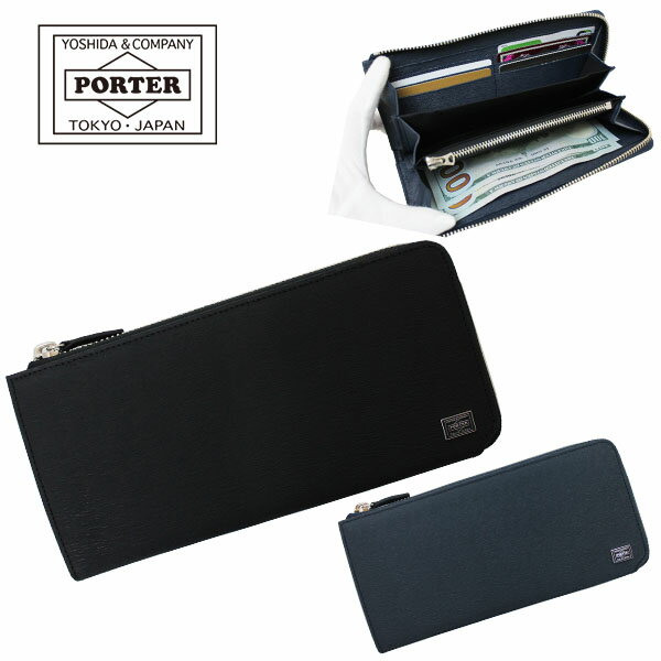 PORTER 長財布（メンズ） ポーター カレント ロングウォレット 052-02210 PORTER CURRENT 吉田カバン 長財布 日本製 レザー シンプル 小銭入れあり L字ファスナー ギフト