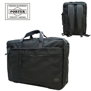 【25日は各種利用でポイント最大26倍!】 吉田カバン PORTER INTERACTIVE 3WAY BRIEFCASE ポーター インタラクティブ ブリーフケース B4サイズ 2室収納 15インチPC対応 ビジネスバッグ 日本製 536-16152