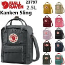 【各種利用でポイント最大35倍！11日1:59まで】 FJALLRAVEN Kanken Sling ショルダーバッグ 23797