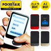 【各種利用でポイント最大25倍！】 ソースネクスト POCKETALK S(ポケトークS) グロ...