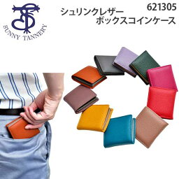 【10日はワンエントリーでポイント19倍！】 SunnyTannery サニータンナリー シュリンクレザー ボックスコインケース 財布 コインケース 牛革 メンズ レディース ギフト 621305