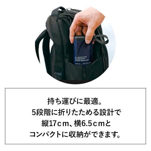 【各種利用でポイント最大26倍！】 Wpc. IZA ダブリュピーシ イーザ 晴雨兼用傘 折りたたみ傘 ZA003 コンパクト レイングッズ 男性 ユニセックス 持ち運び 雨傘 日傘 ワールドパーティー