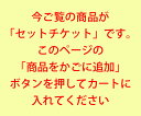 バレエ3点セット|この商品がセット用割引チケット（セットタイツ付き）セットタイツとバレエレオタードとシューズ 子供～大人用 バレエレオタードが選べてお得【売れ筋】【こども・子ども】|