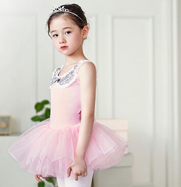 バレエ チュチュレオタード スカート付 子供〜ジュニア用 スパンコール襟 ミンキーシャーベット 発表会衣装【こども・子ども】バレエ用品 バレエレオタード【メール便送料無料】