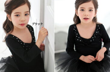 バレエ カシュクール 子供〜ジュニア用 ラインストーン カーディガン ボレロ かぶりタイプ【こども・子ども】バレエ用品 ウォームアップ【メール便送料無料】