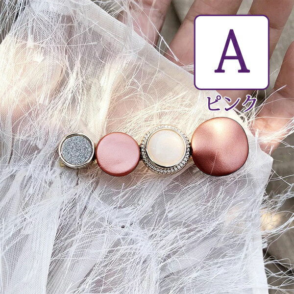 カラーストーンヘアクリップ|ヘアアクセサリー ビジュー 髪どめ|