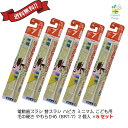 電動歯ブラシ 子ども 替えブラシ...