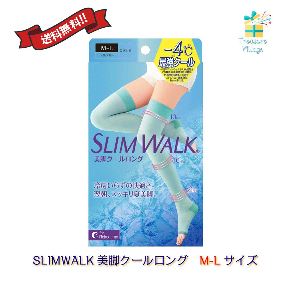 在庫限り 限定セール 特価 スリムウォーク クール おやすみ 美脚 美尻 レギンス ライトブルー M ...