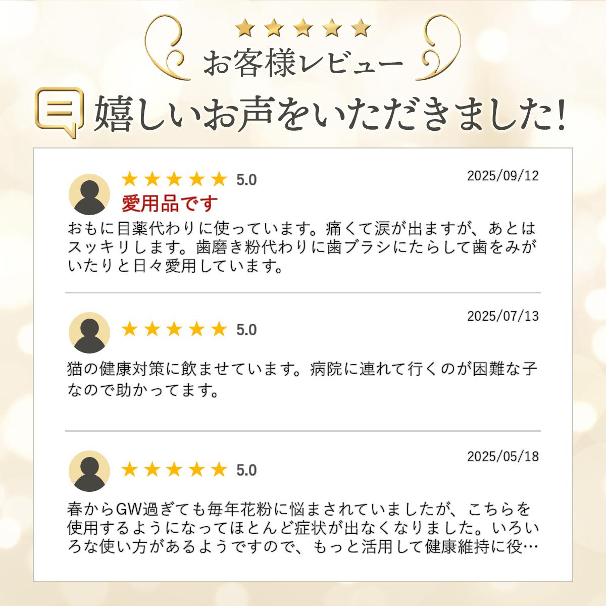 �ڰ¿��λ��Ѵ���Ĺ���֤���ۤФ�Τ����줯�� 23ml 6�� �����ǥ�⥢ ������ ����̵�� ��Ķ���ȯ��