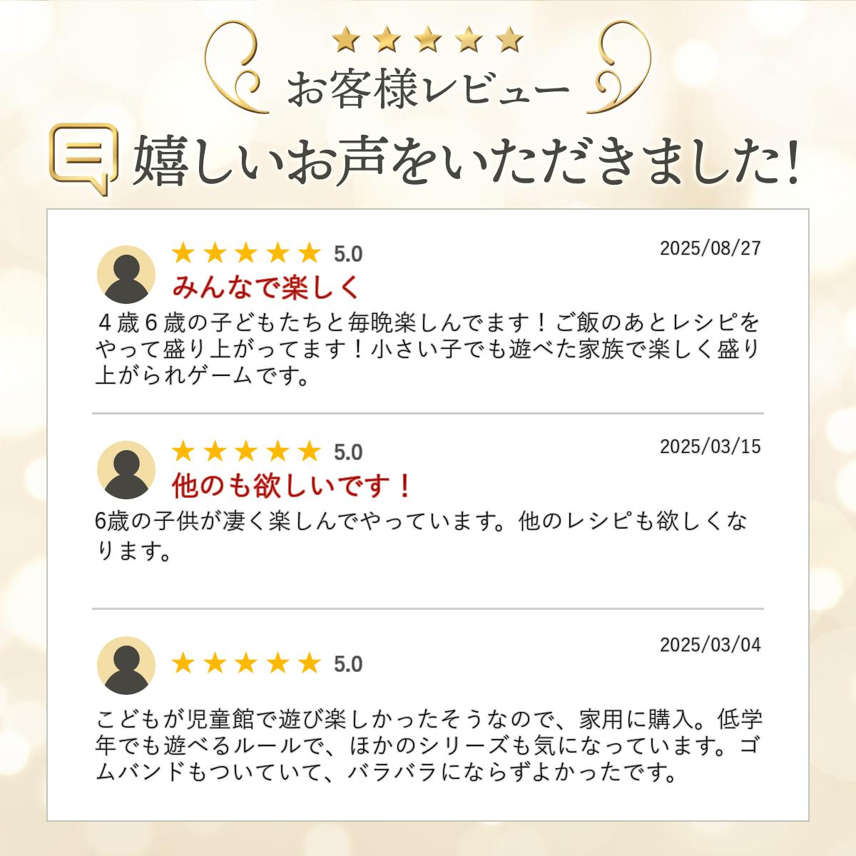 【収納ゴムバンド特典付き！】「スイーツレシピ」（通常版）レシピ カードゲーム（スイーツ編）ボードゲーム 送料無料 翌営業日出荷 - Image 3