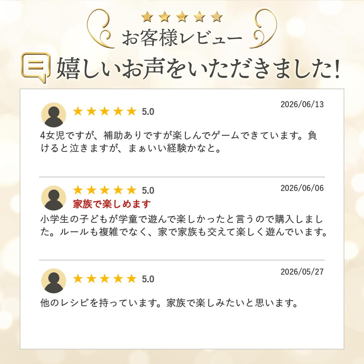 【収納ゴムバンド特典付き！】「レシピ定番料理編」レシピ カードゲーム ボードゲーム 送料無料 翌営業日出荷 - Image 3