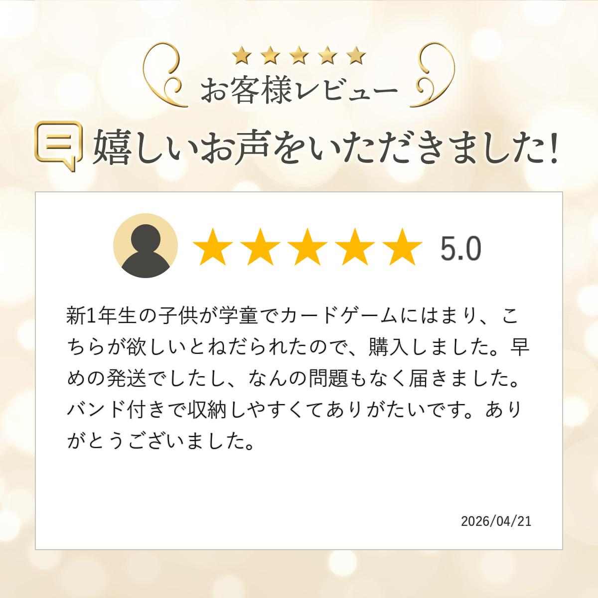 【収納ゴムバンド特典付き！】「ワールドレシピ（世界料理編）」（通常版）レシピ カードゲーム ボードゲーム 送料無料 翌営業日出荷 - Image 3