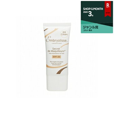 1200円 母の日応援クーポン★アンブリオリス イルミネーティングヴェール BB　SPF20 30ml 最安値に挑戦 Embryolisse CCクリーム