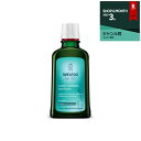 ヴェレダ オーガニック ヘアトニック 100ml 最安値に挑戦 WELEDA ヘアエッセンス