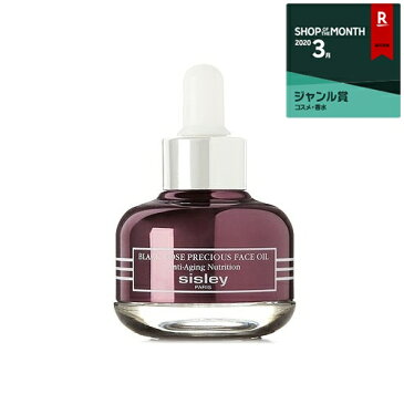 送料無料★シスレー ブラックローズ プレシャスオイル 25ml sisley フェイスオイル