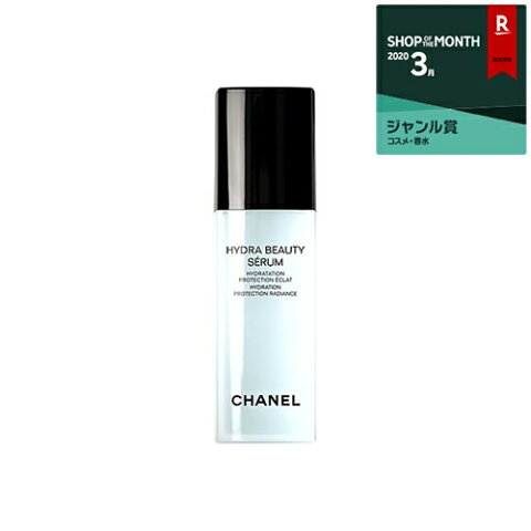 シャネル イドゥラ ビューティ セラム 50ml/1.7fl.oz 最安値に挑戦 CHANEL 美容液