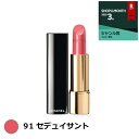 シャネル ルージュ アリュール 91 セデュイサント 3.5