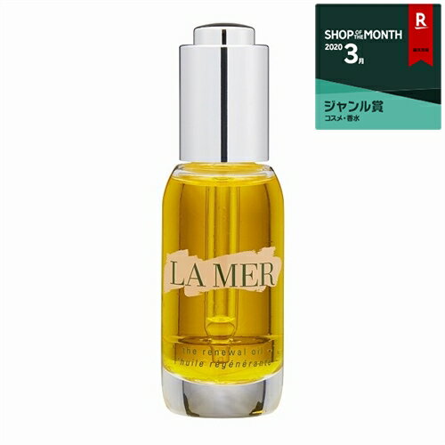 【1200円クーポンあり】 送料無料 ドゥ・ラ・メール ザ・リニューアル オイル 30ml DE LA MER フェイスオイル