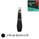 ランコム グランディオーズ スマッジプルーフ ノワール ミリ...