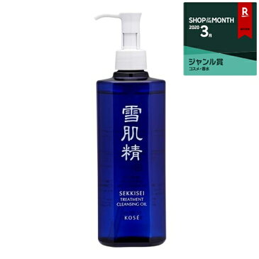 コーセー 雪肌精 トリートメントクレンジングオイル 300ml 最安値に挑戦 KOSE オイルクレンジング