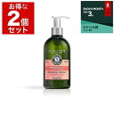 1500円クーポン配布★ロクシタン ファイブハーブス リペアリングシャンプー 新パッケージ 500ml x 2 最安値に挑戦 L'occitane シャンプー