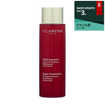 クラランス スープラ トリートメント エッセンス ローション 200ml 最安値に挑戦 CLARINS 化粧水