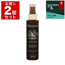 ケラスターゼ AU オーラボタニカ リッチ オード ヴァーグ お得な2個セット 150ml x 2 最安値に挑戦 KERASTASE ヘアスプレー・ヘアミスト