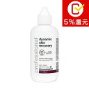 ダーマロジカ エイジスマート ダイナミックスキンR SPF5...