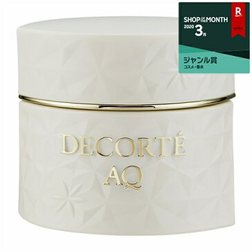 コスメデコルテ AQ デイクリーム 30ml 最安値に挑戦 Cosme Decorte デイクリーム