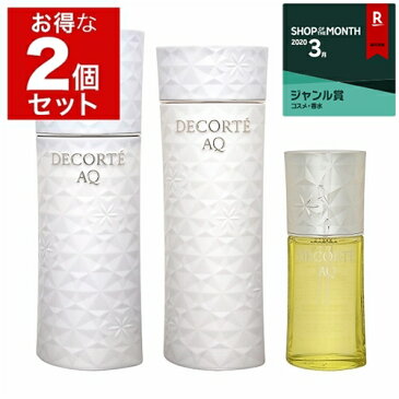 送料無料 コスメデコルテ AQ ベーシック リペア セット 免税店限定 3点 x 2 Cosme Decorte スキンケアコフレ