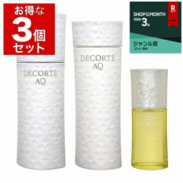 送料無料 コスメデコルテ AQ ベーシック リペア セット 免税店限定 3点 x 3 Cosme Decorte スキンケアコフレ