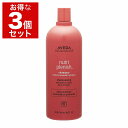 1500円クーポン配布★送料無料★アヴェダ ニュートリプレニッシュ シャンプー ディープ お得な3個セット 1000ml(サロンサイズ) x 3 AVEDA シャンプー