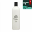1500円クーポン配布★送料無料★ジョンマスターオーガニック H&Hリペアコンディショナー N (ハニー&ハイビスカス) 1000ml(サロンサイズ) John Masters Organics コンディショナー