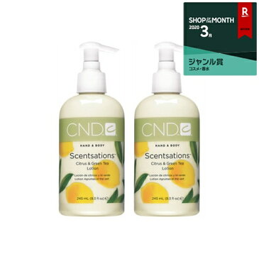 クリエイティブネイルデザイン センセーション ハンド＆ボディローション シトラス＆グリーンティーx2 245ml/8.3fl.oz 最安値に挑戦 Creative Nail Design ボディローション