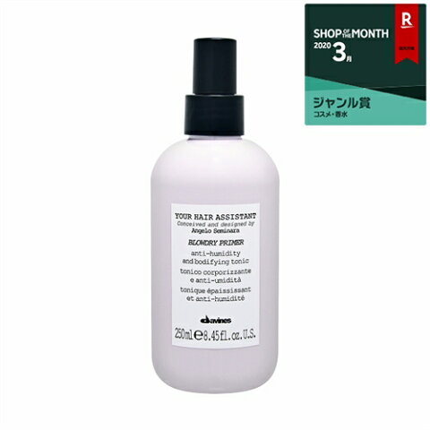 【日替わりクーポン配布】ダヴィネス ユアヘアアシスタント ヘアミスト 250ml 最安値に挑戦 Davines ヘアスプレー・ヘアミスト