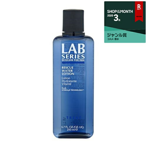 アラミス ラボシリーズ ウオーター ローション RE 200ml 最安値に挑戦 Lab Series 化粧水